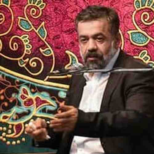 محمود کریمی حاجت دلامون
